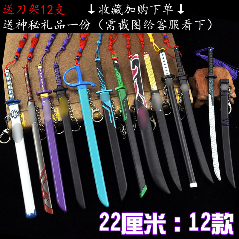 刺客柒魔刀千刃觉醒版发光紫色大号1一米伍六七金属合金儿童玩具