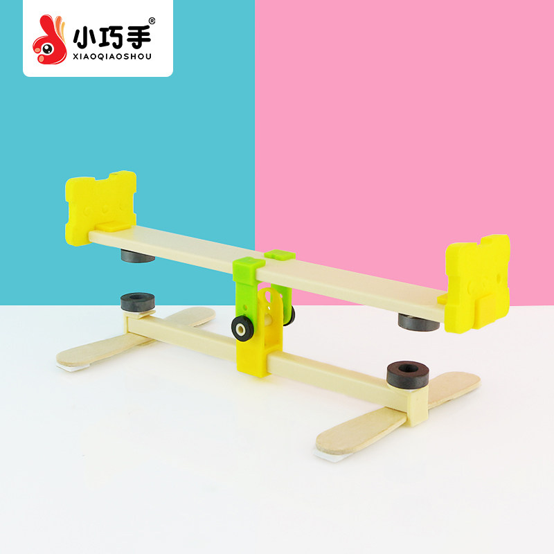 磁力跷跷板儿童科学实验手工diy制作杠杆原理创意科学实验
