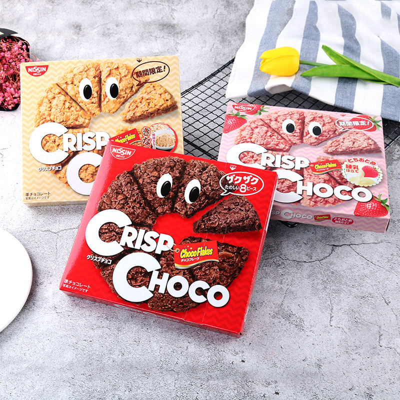 3盒装 日本进口零食crisp choco日清麦脆巧克力儿童早餐披萨饼干