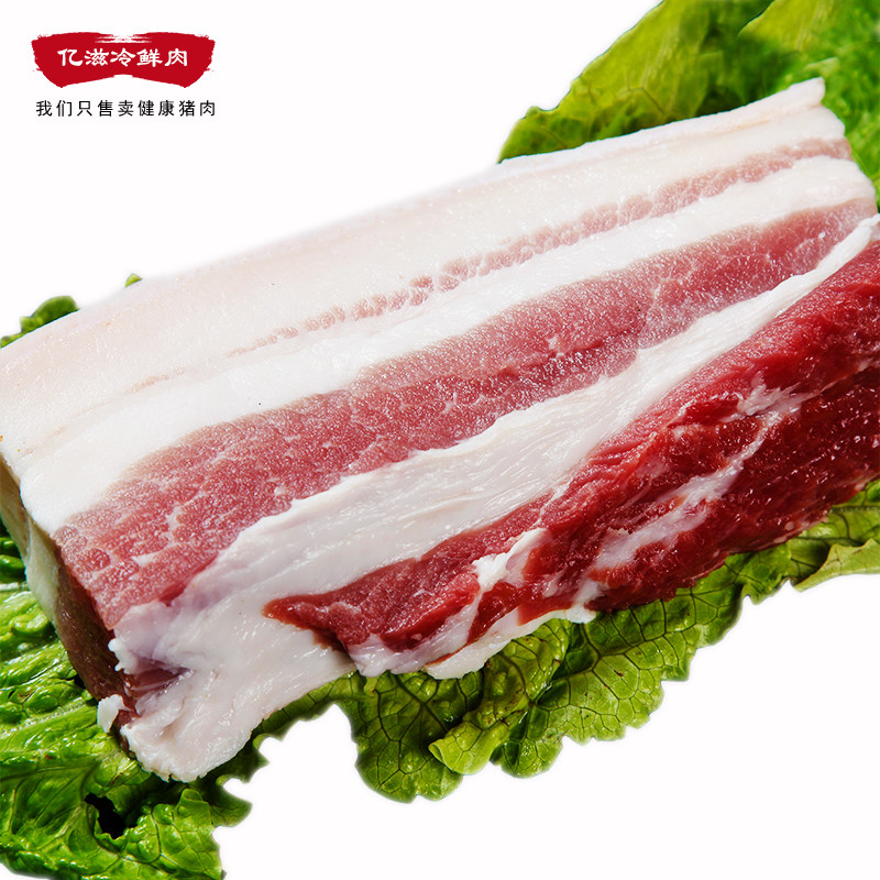 猪肉五花超值热卖农家新鲜冷冻1500g生猪烧烤生猪肉