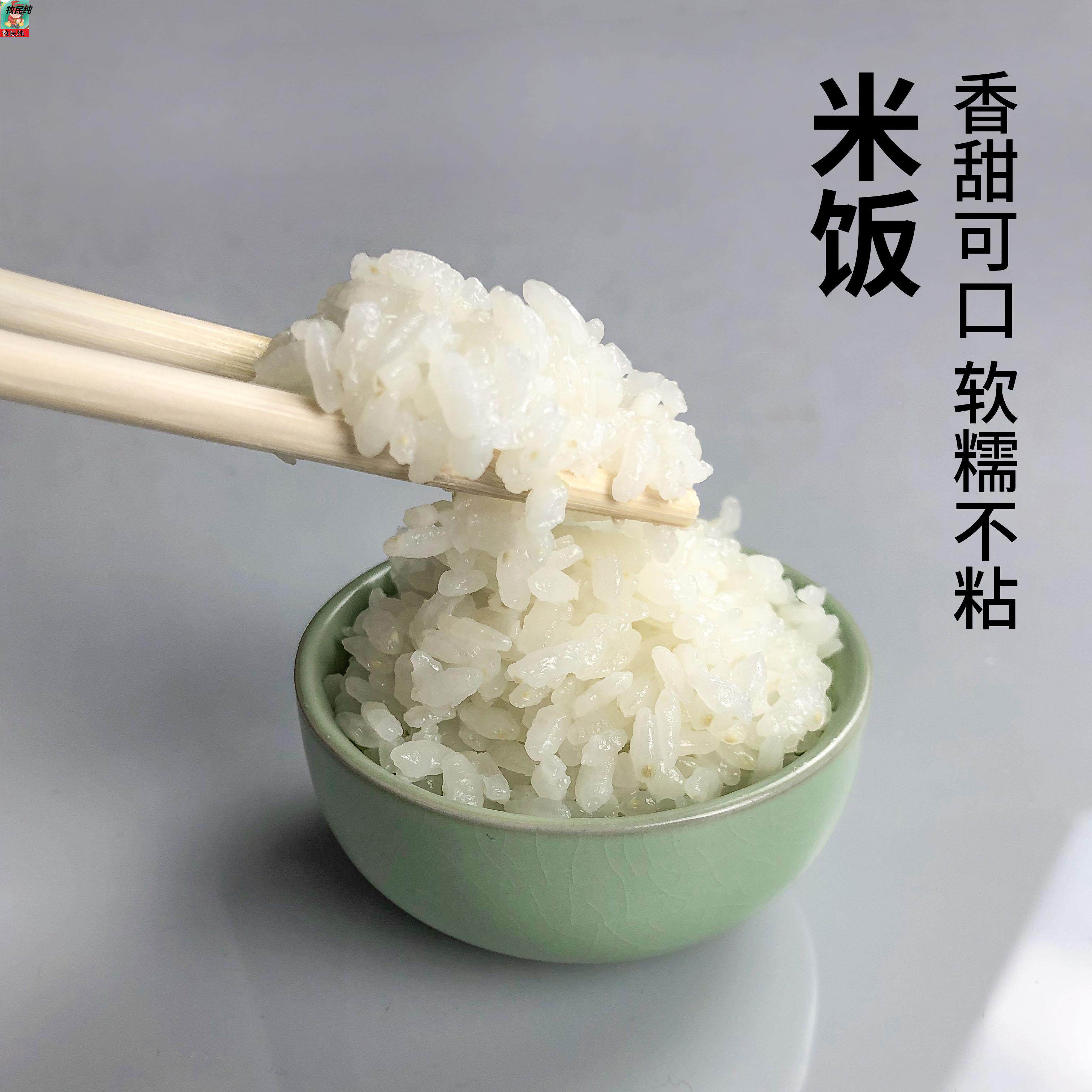 香米大米崇明现磨崇明岛新米5kg10斤新大米软糯大米