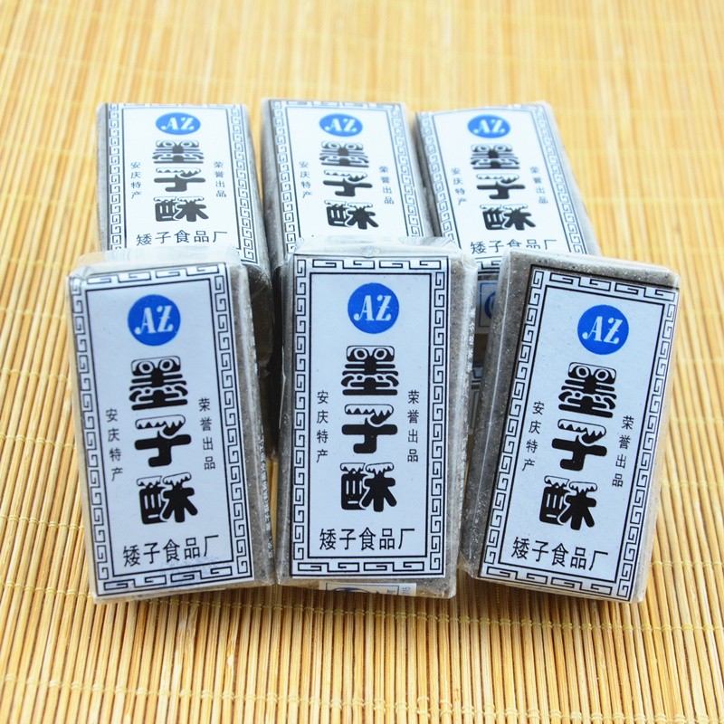 墨子安徽安庆特产500g芝麻酥糖传统糕点休闲传统糕点