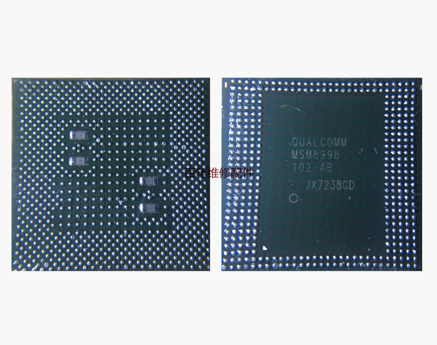 msm8998骁龙处理器cpu102ab302absdm450b01aa手机零部件