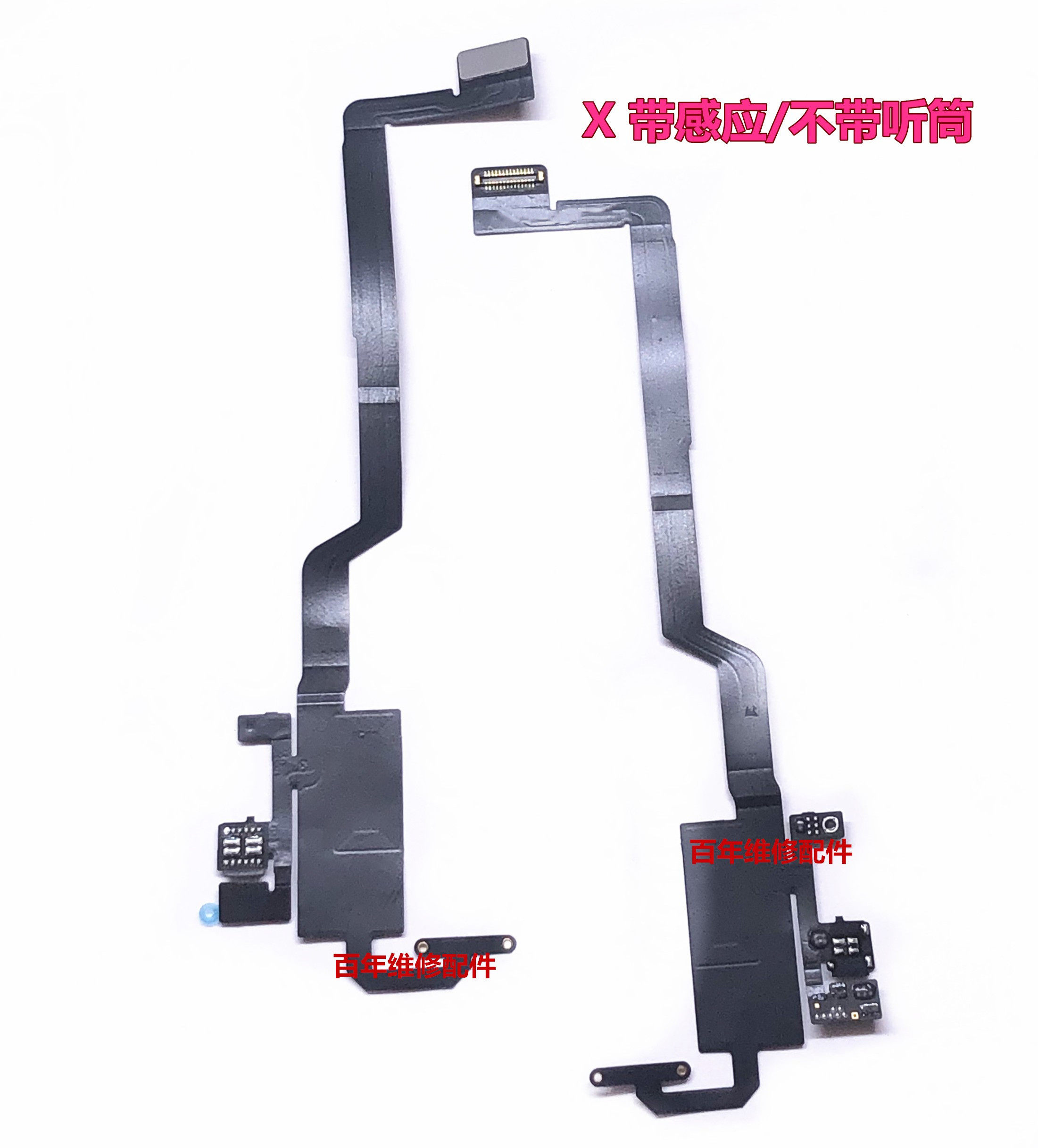 排线面容适用xrxsmax听筒感应11pro空排手机零部件