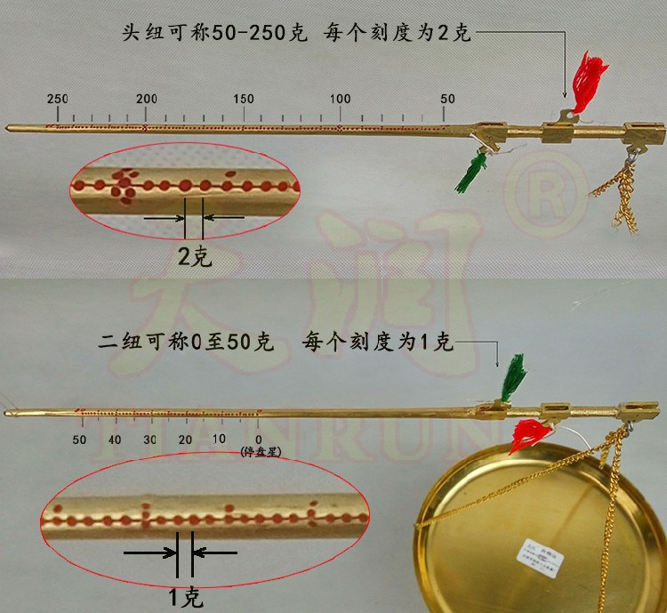 250克铜杆铜铲盘中药秤克黄金珠宝厨房手提秤