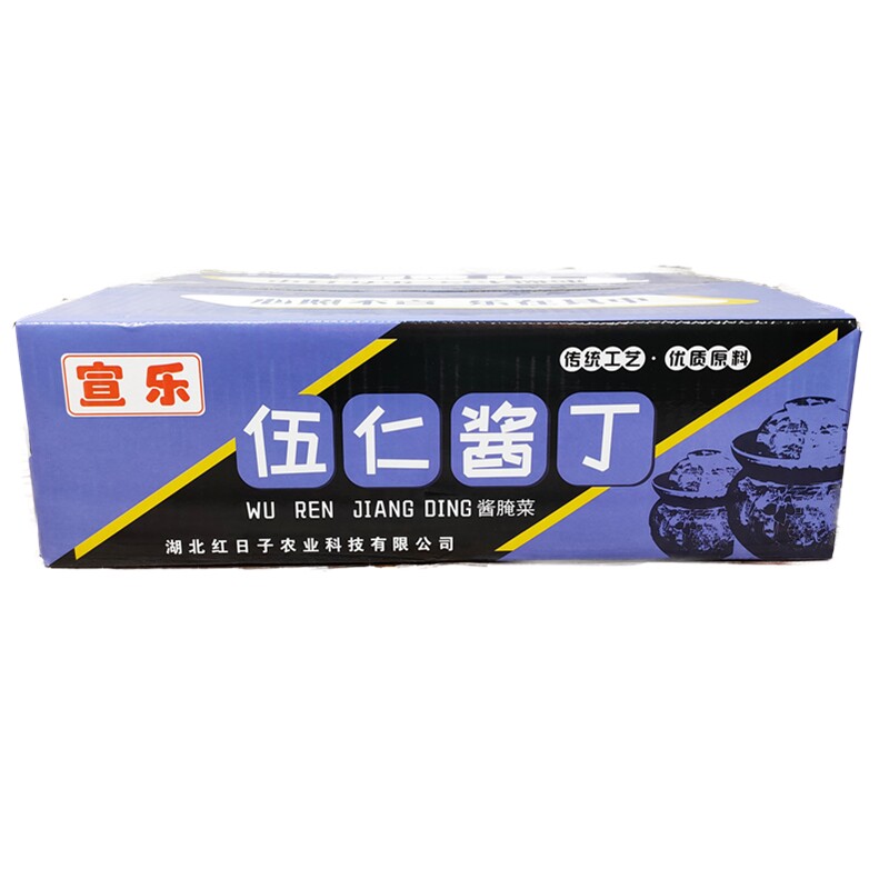 酱菜净重10斤北极宣乐五仁酱丁整箱香辣萝卜酱菜