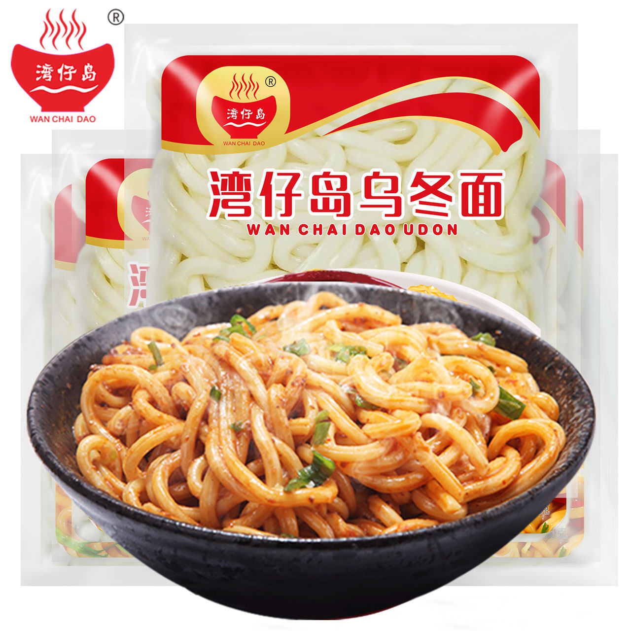 湾仔港式乌冬30包配酱xo酱香辣酱捞面方便面面条