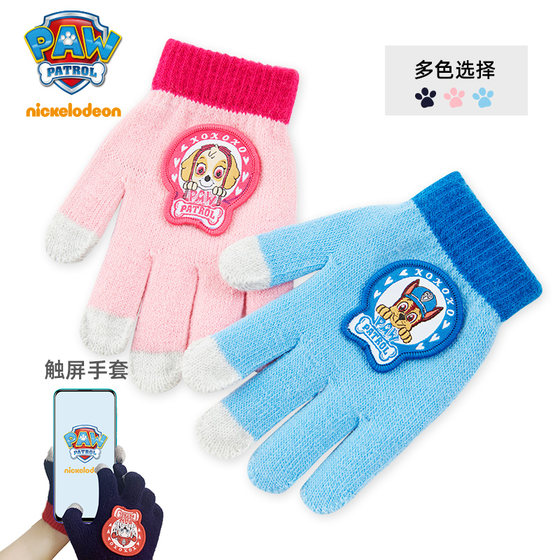 Wangwang team children's gloves winter new boys finger sleeve warm autumn and winter windproof wool baby five finger gloves Wangwang team children's gloves winter new boys finger sleeve warm autumn and winter windproof wool baby five finger gloves