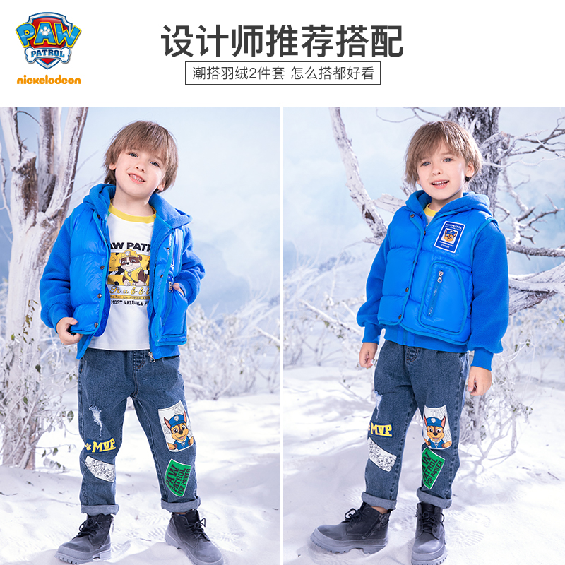 PAW PATROL 汪汪队立大功 男童羽绒服摇粒绒2件套+凑单品第六感避孕套