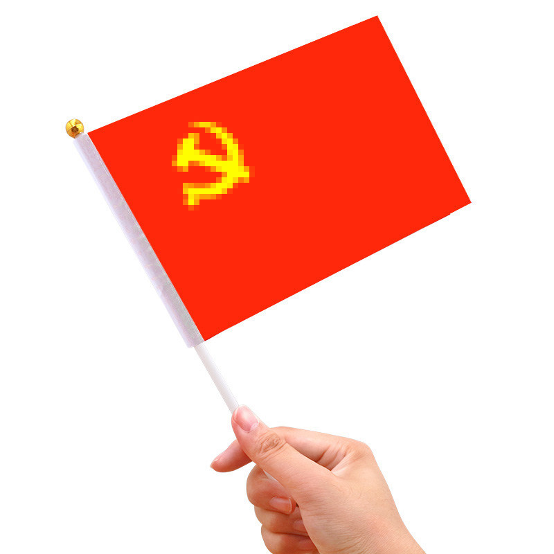 党旗手摇摇旗手持小旗8号手拿旗带旗子旗帜