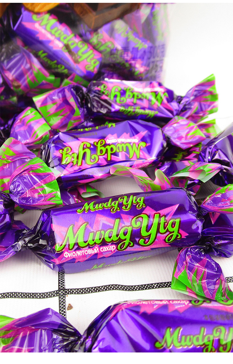 糖果国产俄罗斯风味紫皮夹心巧克力喜糖零食过节传统糖果