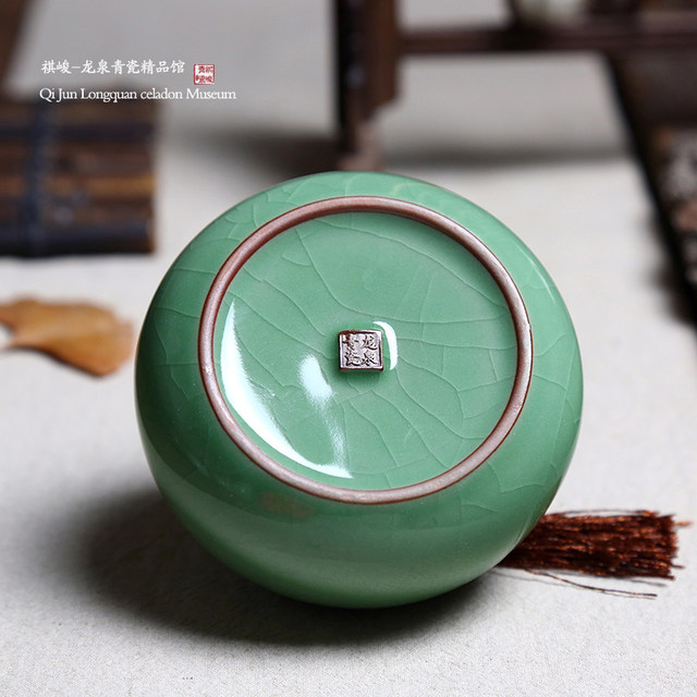 Longquan celadon ceramic sealing Ge Ru Binglie tea with tea storage tank cartridge caddy brass ring Longquan celadon ceramic sealing Ge Ru Binglie tea with tea storage tank cartridge caddy brass ring