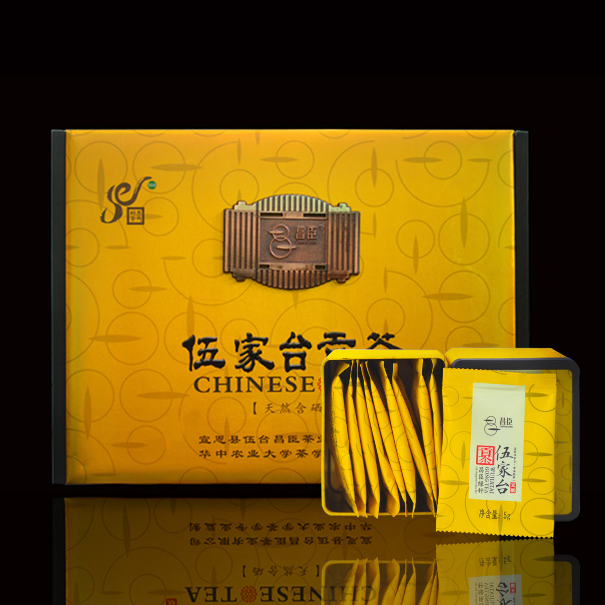 2022年新茶伍家台贡茶昌毛尖天赋雀舌送礼礼盒其它绿茶