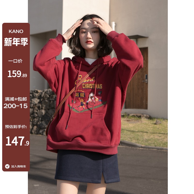 你好卡农 红色卫衣女连帽2021秋冬新款宽松韩版港味原创刺绣上衣