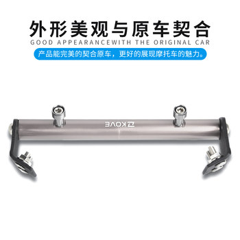 ເຫມາະສໍາລັບ Excelle 525X 500X 400X modified navigation bracket extension rod mobile phone accessories bracket multi-function