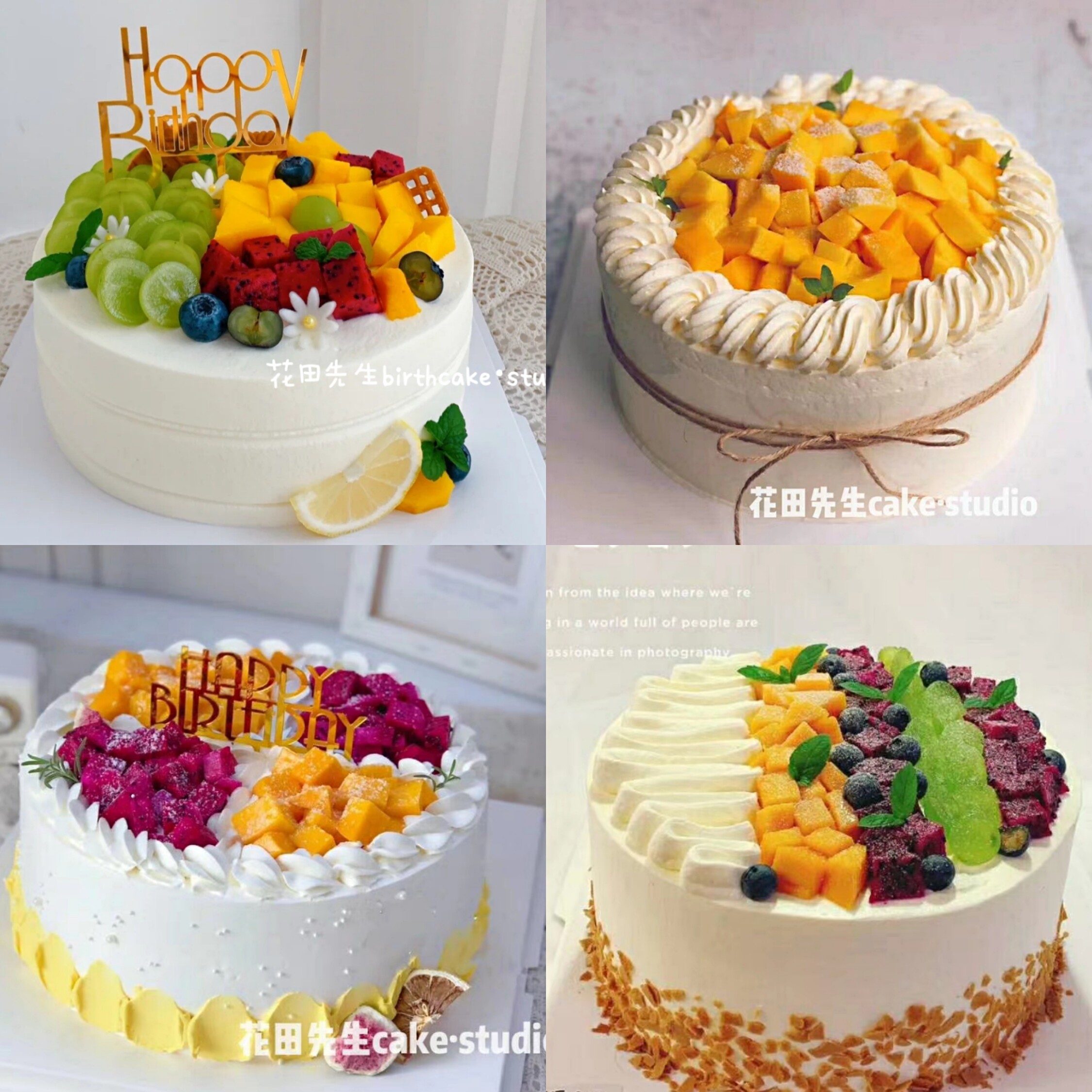 花田先生网红新鲜现做草莓芒果水果鲜奶生日蛋糕新鲜蛋糕