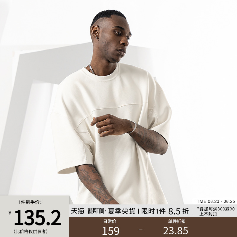 bodydream休闲短袖T恤男夏季宽松落肩透气针织时尚百搭运动半袖潮