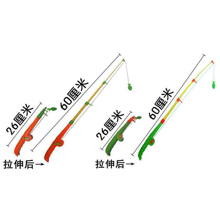 升级版虾形磁性钓鱼杆可伸缩不绕线儿童散装磁性小钓鱼竿钓鱼玩具