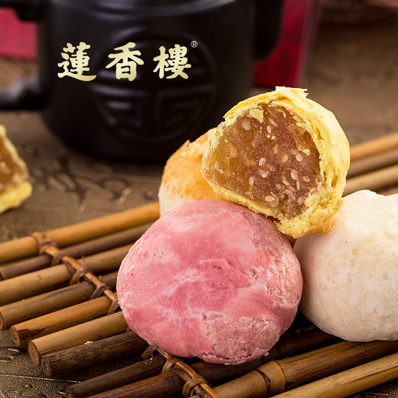 广州莲香楼龙凤礼饼360g老广手信广东特产小吃传统中式糕点