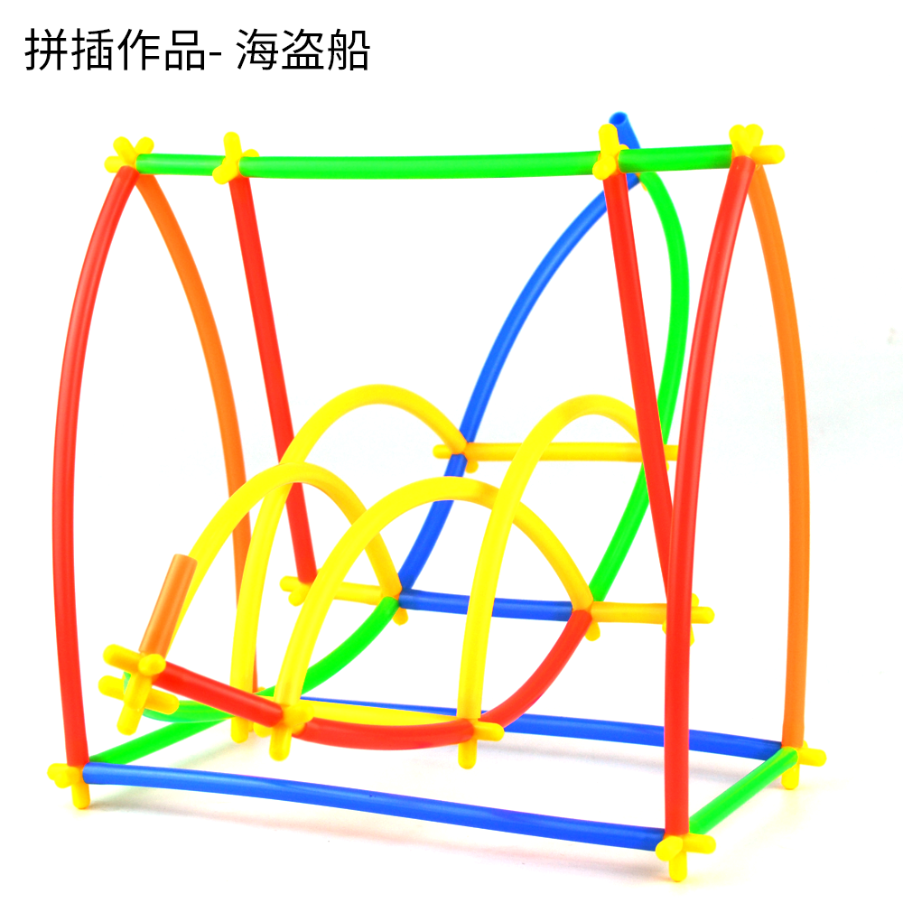 幼儿园建构区材料周岁吸管拼接积木小班中班大班拼图