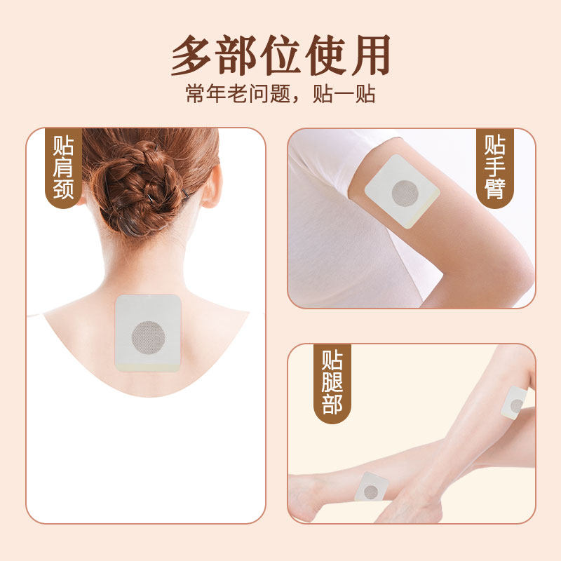 三伏伏贴正品穴位贴敷冬病夏治医用儿童三九伤口敷料