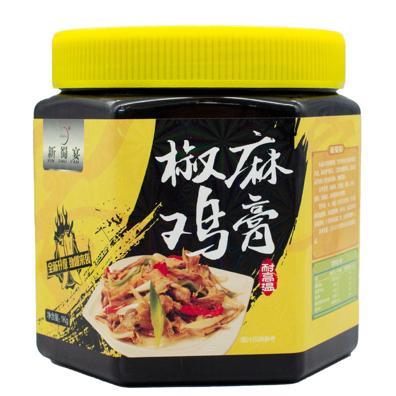 新蜀宴椒麻鸡膏麻辣花椒烤鱼火锅烧烤铁板炒菜酱类调料