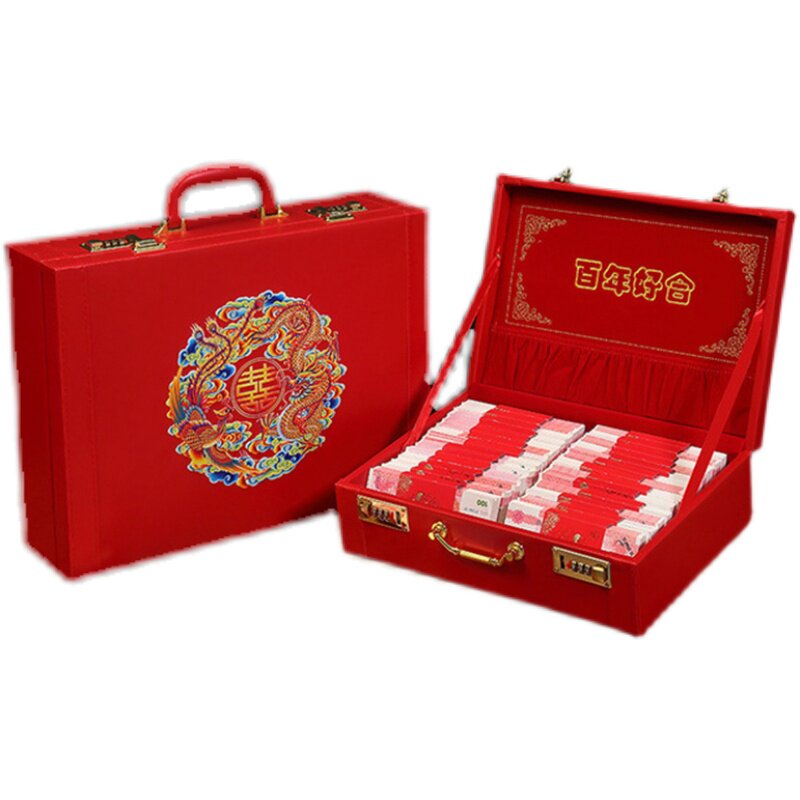 结婚盒子10万大全用品订婚红包万元结婚礼钱盒子旅行箱
