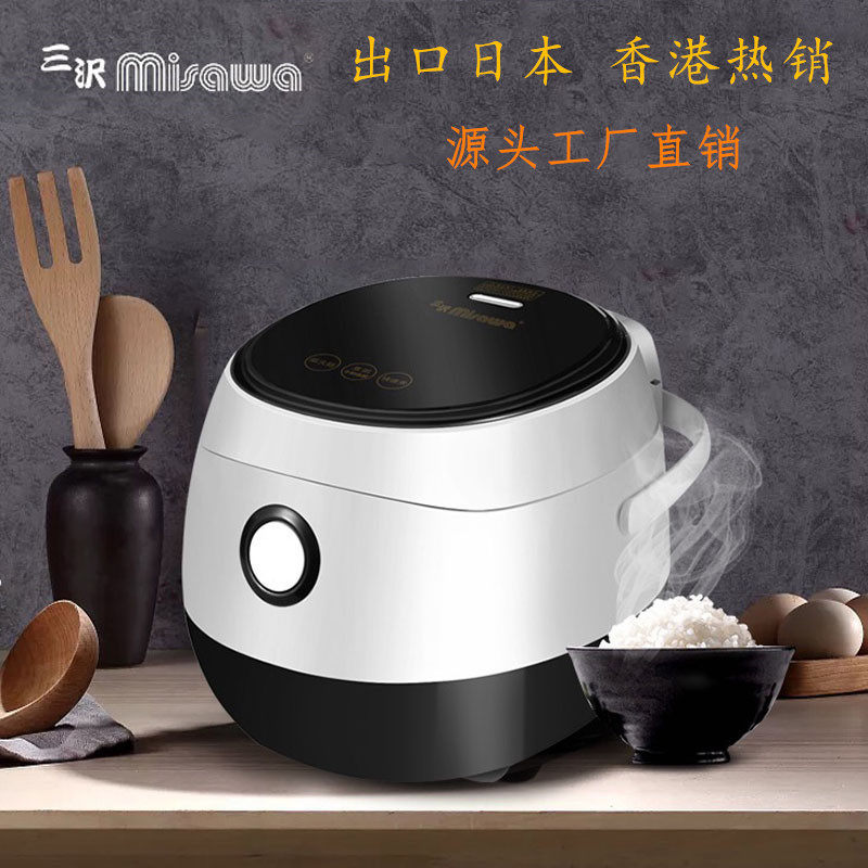 日本三沢玻璃内胆电饭煲家用3l迷你人无涂层电饭煲
