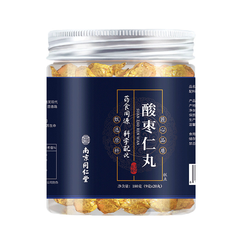 南京同仁堂酸枣仁丸睡眠安神改善睡觉质量量差养生丸