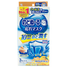 日本进口小林制药加湿保湿飞机睡眠保湿润喉睡觉立体口罩透气3枚 日本进口小林制药加湿保湿飞机睡眠保湿润喉睡觉立体口罩透气3枚
