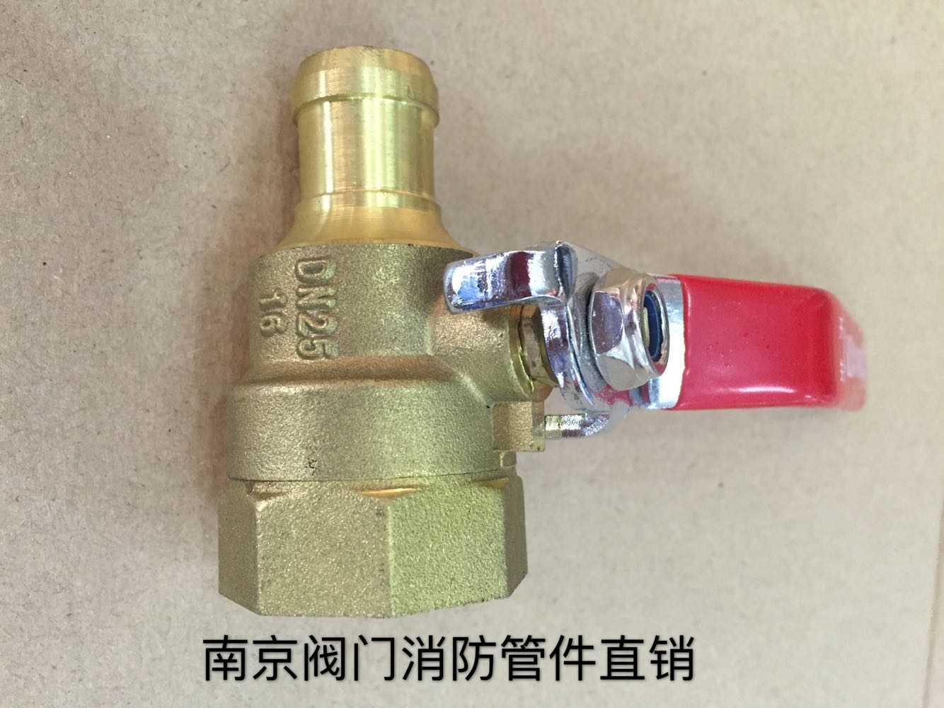 球阀消防工程专用自救卷盘开关1寸dn25消火栓箱子球阀