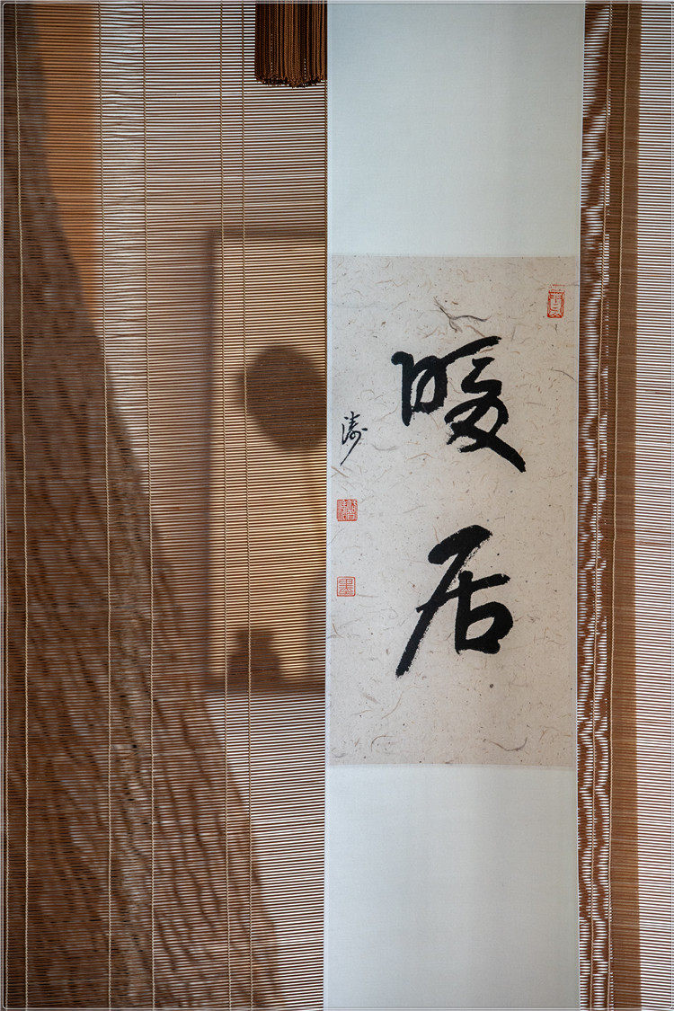 文人茶挂手写书法装裱卷轴茶室画家居民茶楼书法