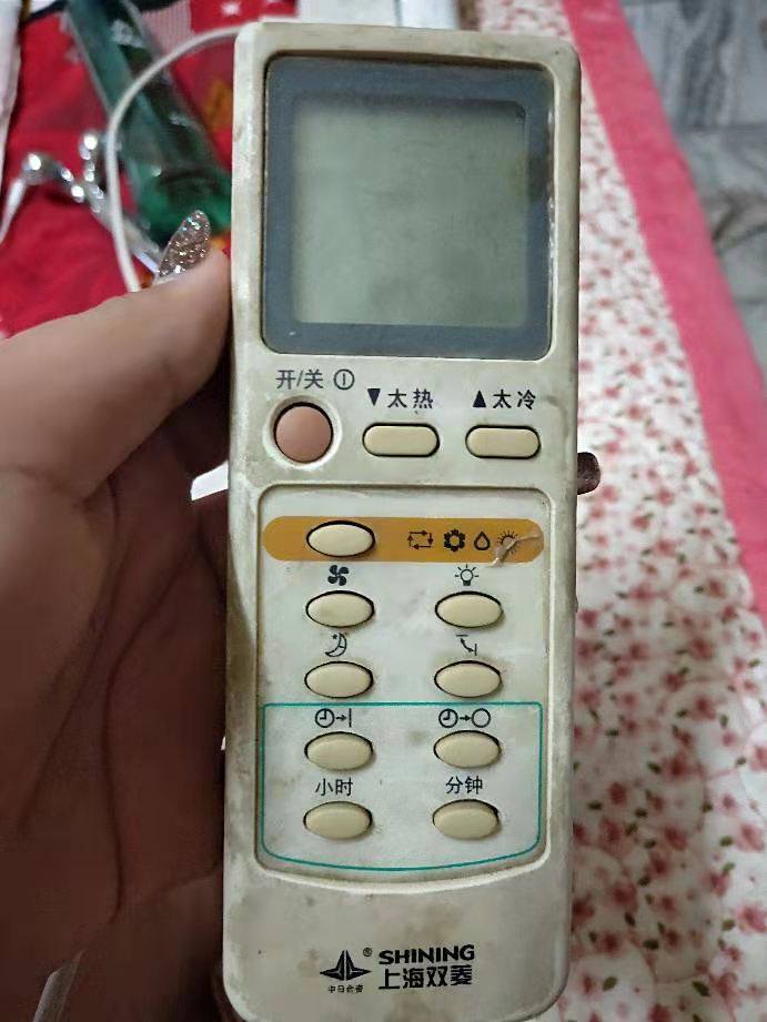 万众之星星牌通用上海双菱空调遥控器shining外形遥控器