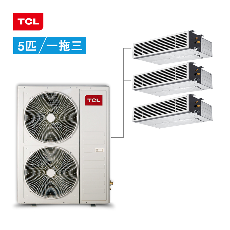 tcl 大5匹 tmv-vd120w一拖三拖多家用智能变频风管多联机中央空调