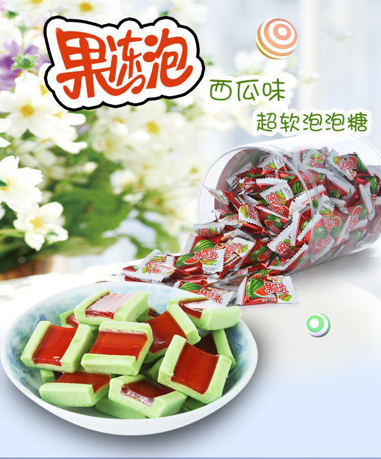 西瓜果冻泡泡糖怀旧儿童零食小吃夹心口香软泡口香糖