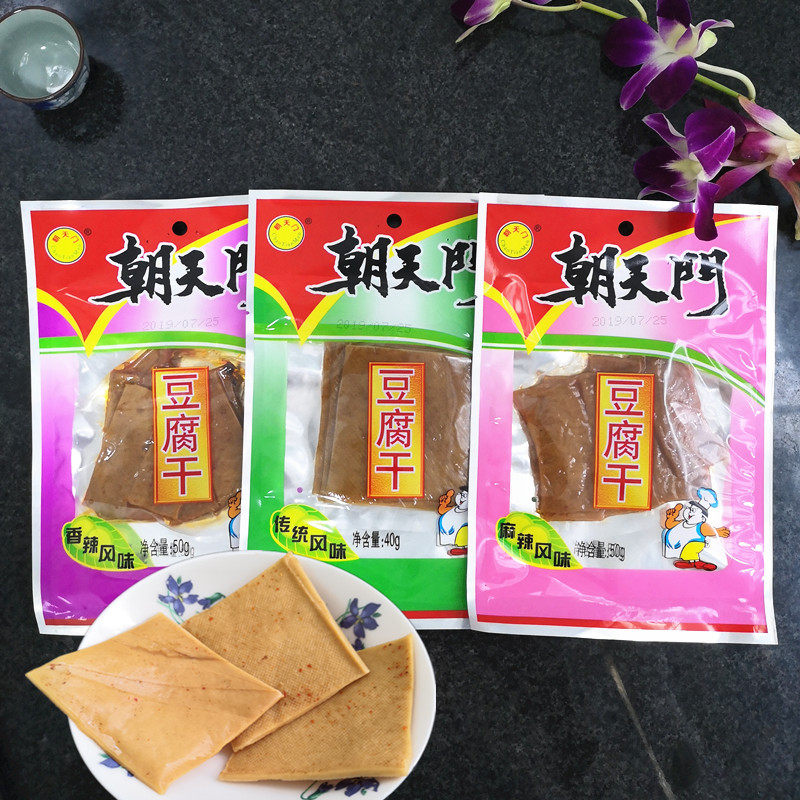 福建龙岩长汀特产朝天门豆腐干卤水豆干甜香风味零食4打20包免f