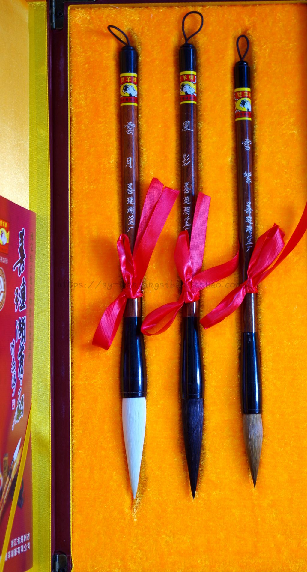 正品双羊牌善湖笔厂云月风影雪絮毛笔礼品装羊毛笔