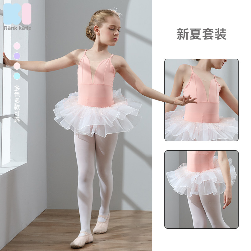 芭蕾儿童舞蹈服装练功衣服分体幼儿芭蕾舞套装儿童演出服