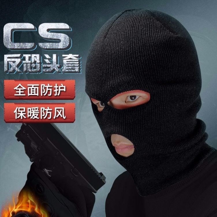 csgo头套反恐精英歹徒cs劫土悍匪rushb全脸恐怖防风