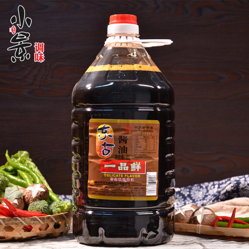 酱油东古一品鲜5l大桶商用特级酿造黄豆蒸鱼酱油