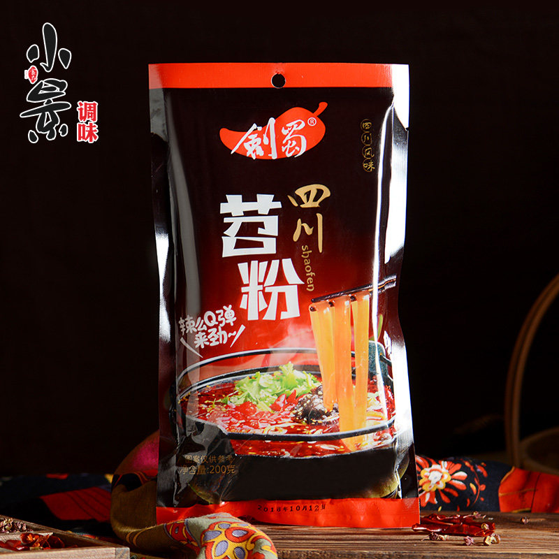 四川粉条剑蜀苕粉200g5袋火锅红薯保湿麻辣烫面粉