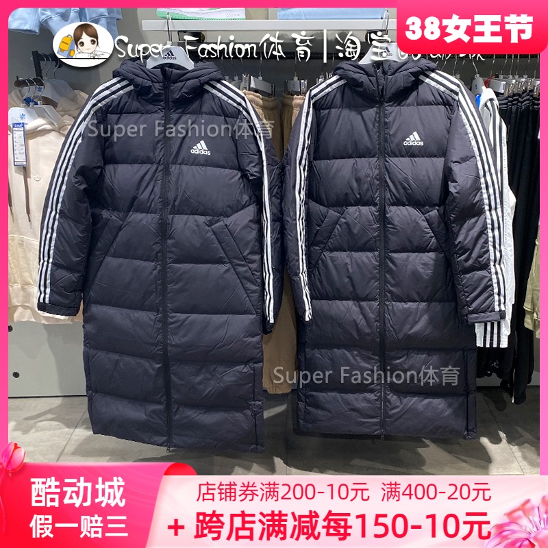 Adidas阿迪达斯羽绒服男款女棉衣棉服长款休闲外套 H20760 H20762