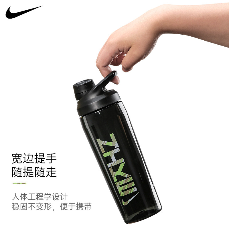 耐克运动水壶nike水杯男女杯子健身房训练便携式运动水壶
