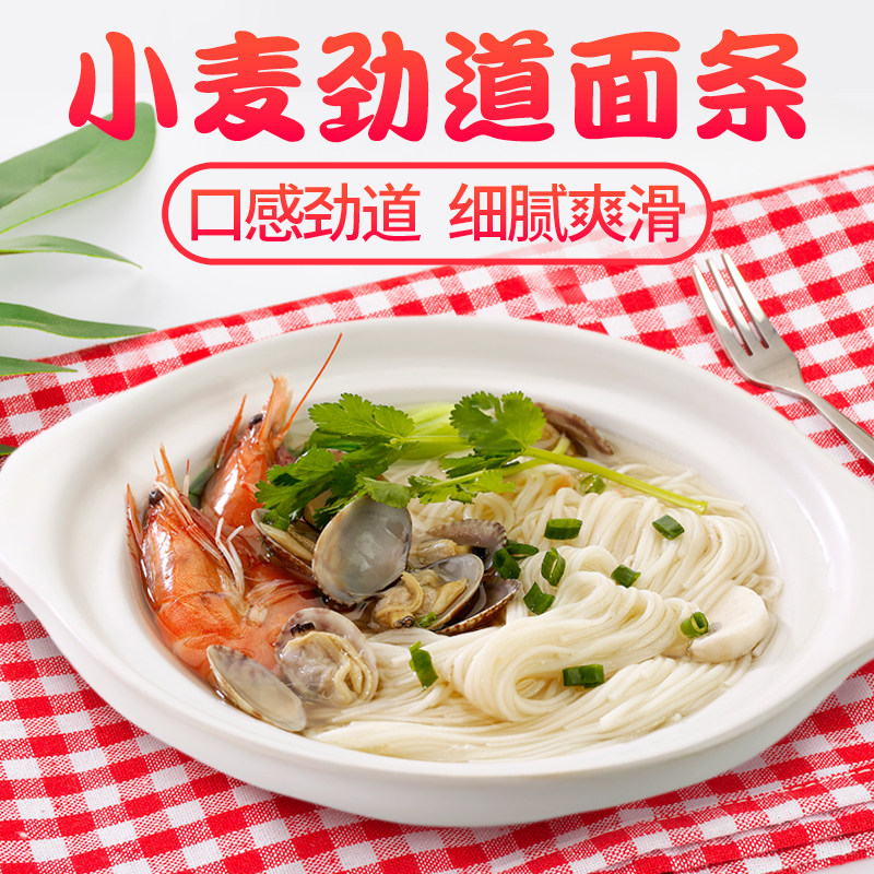 纯手工整箱儿童宝宝面辅食龙须面