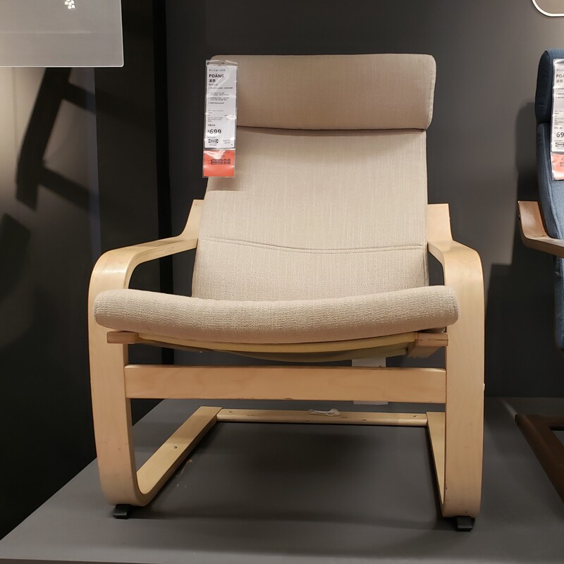 温馨宜家ikea波昂扶手椅桦木色沙发摇椅休闲椅沙发椅