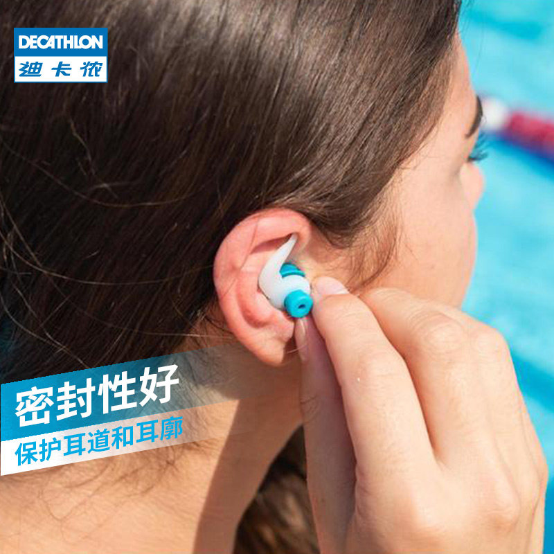 迪卡侬游泳装备鼻夹耳塞硅胶带绳男女儿童泳帽套装nab k