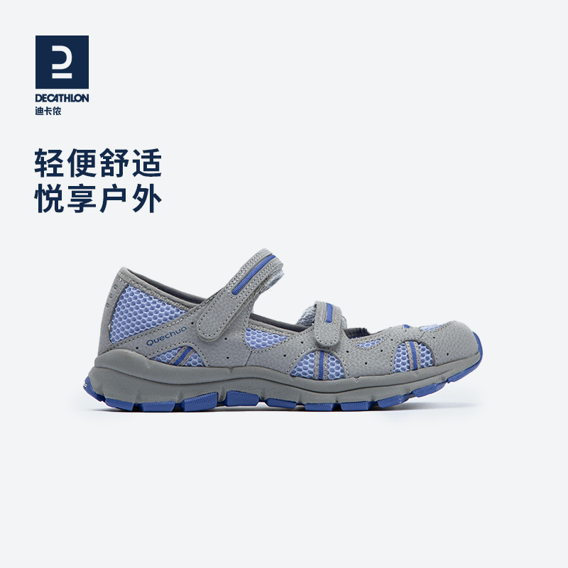 迪卡侬旗舰店官方户外凉鞋女小丑鞋防割防滑洞洞鞋女鞋沙滩鞋ODS