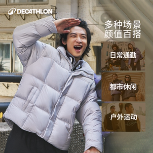 迪卡侬SPW8930341拼接格纹运动休闲羽绒服男防风拒水保暖外套SAT5