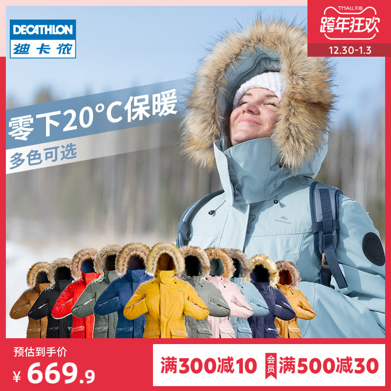 迪卡侬冲锋外套男防风防水秋棉衣户外冬季加厚保暖运动棉服女ODT3