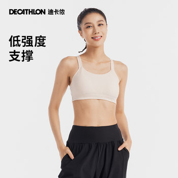 ຊຸດຊັ້ນໃນ Decathlon ຂອງແມ່ຍິງກິລາໂຍຜະລິດຊ໊ອກ vest ອອກກໍາລັງກາຍກັບຄືນໄປບ່ອນທີ່ສວຍງາມຕ້ານການ sagging ບາງ bra ຫນ້າເອິກຂະຫນາດນ້ອຍ SAS1